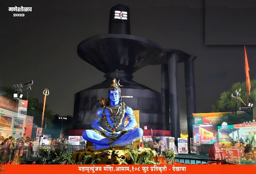 Maha Shivratri Utsav