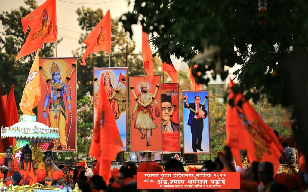Gudipadwa Swagat Yatra